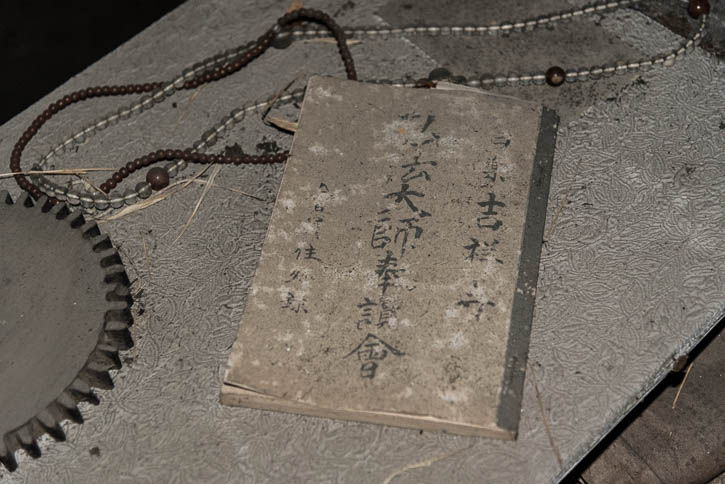 吉祥寺-57