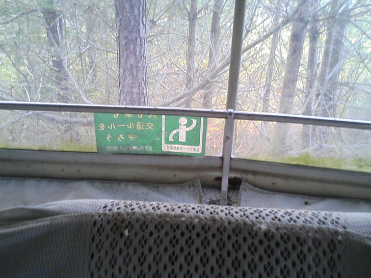 後部
