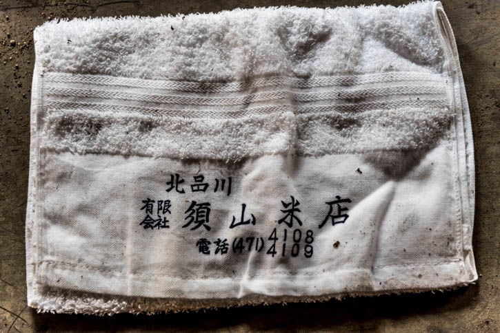 奥多摩の寮-55