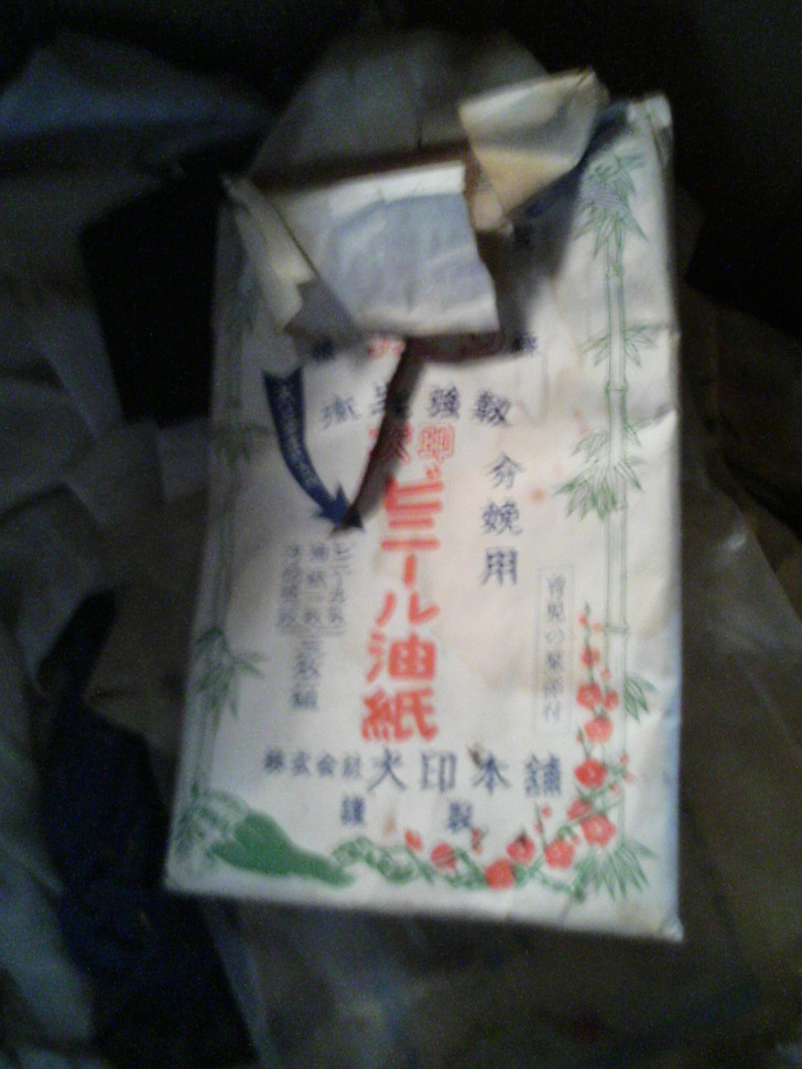 油紙