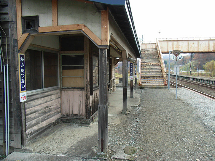上厚内駅 柱