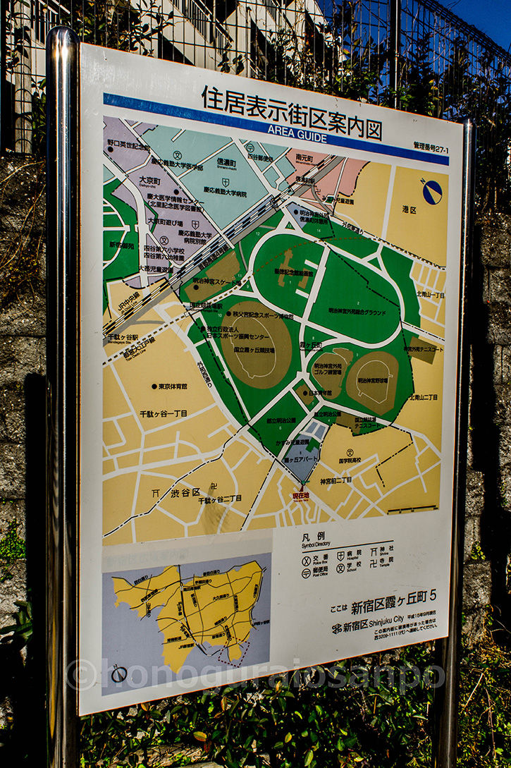 霞ケ丘団地 住居表示
