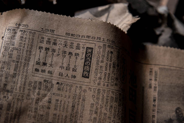 吉祥寺-23