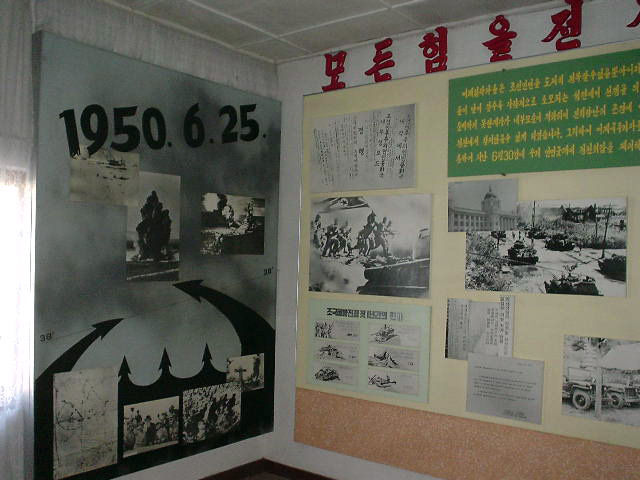 北朝鮮 1950