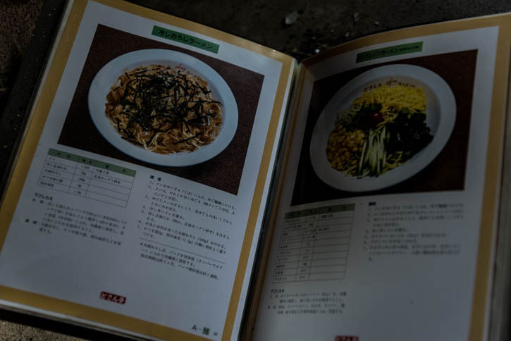 廃墟ラーメン屋-49