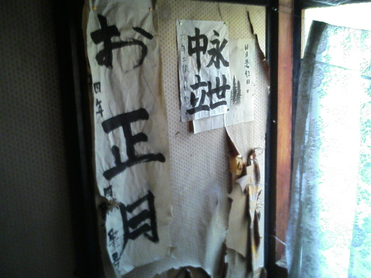 習字