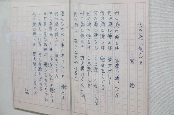 みうらじゅんフェス-18