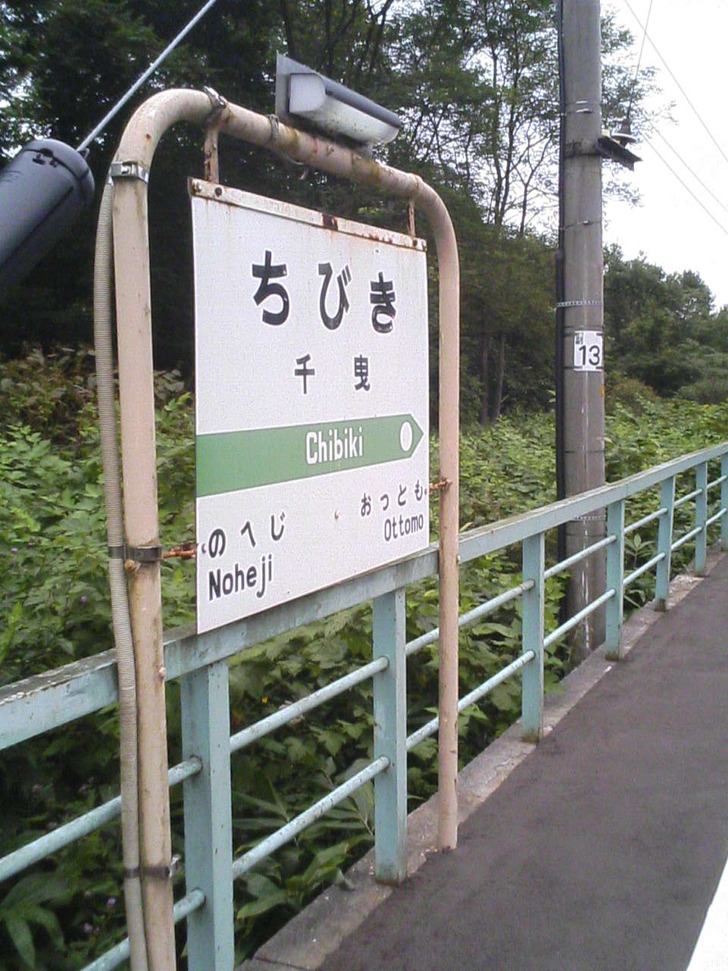 千曳駅2