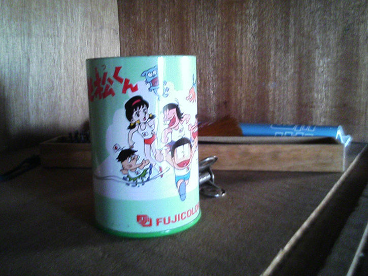 おそ松