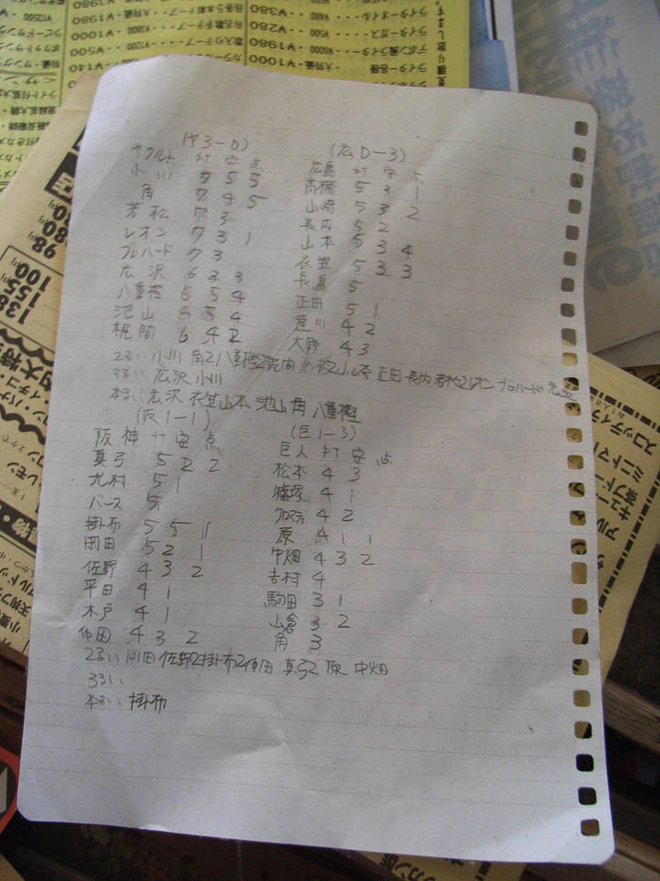 羽幌2 725-0425