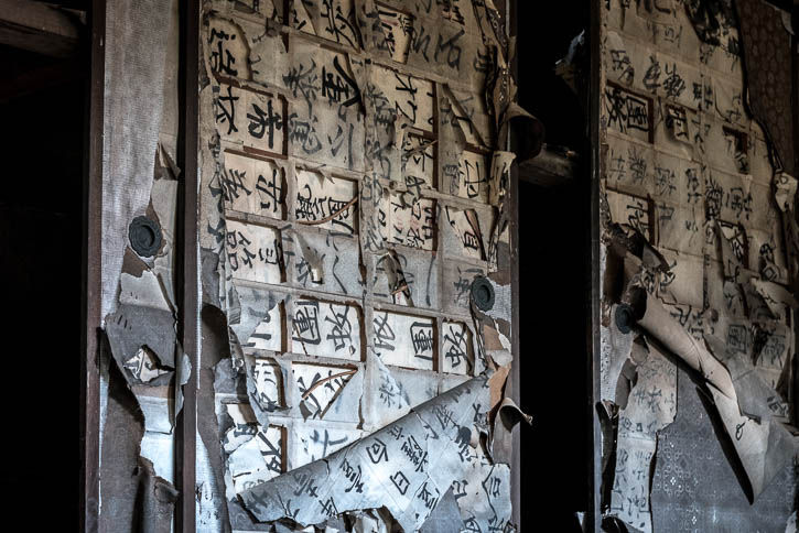 吉祥寺-80
