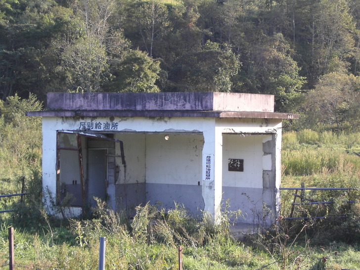 給油所2