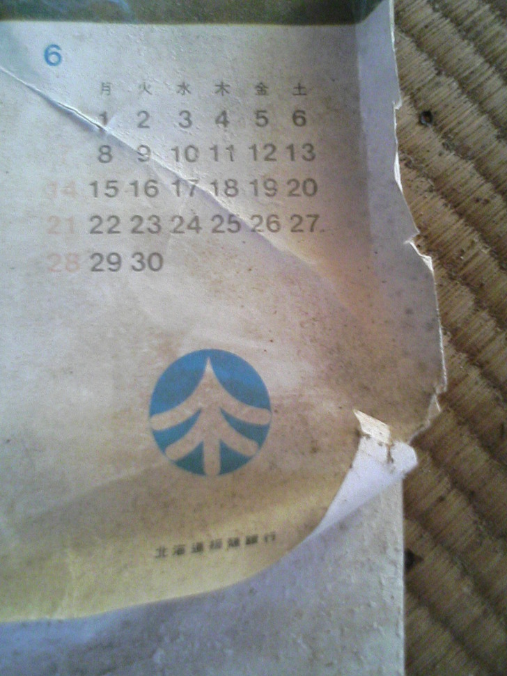 拓銀