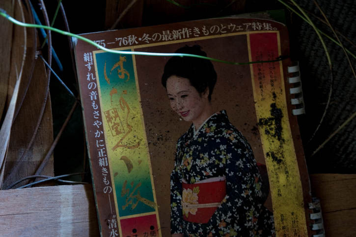 田浦-94