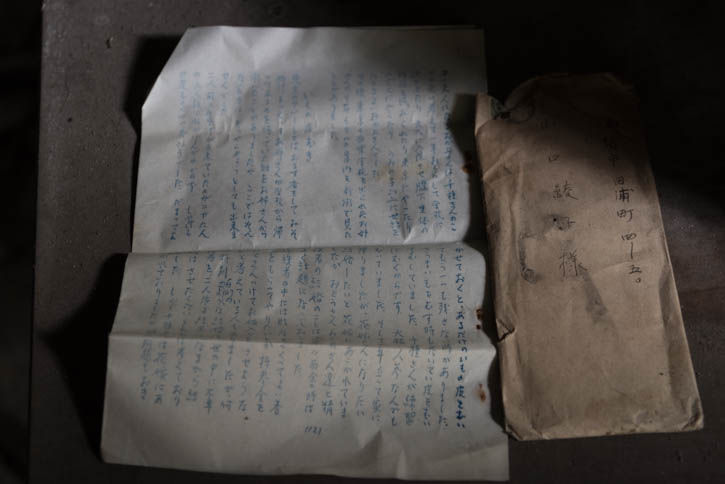 田浦-30