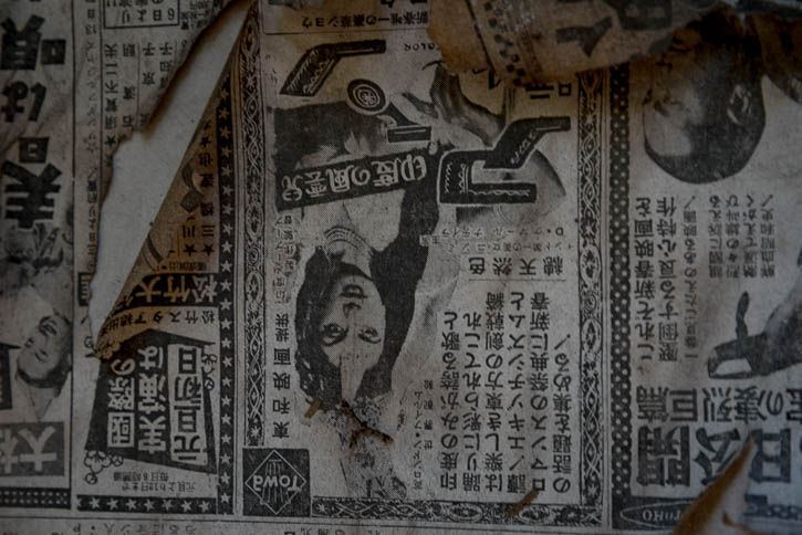 吉祥寺-146