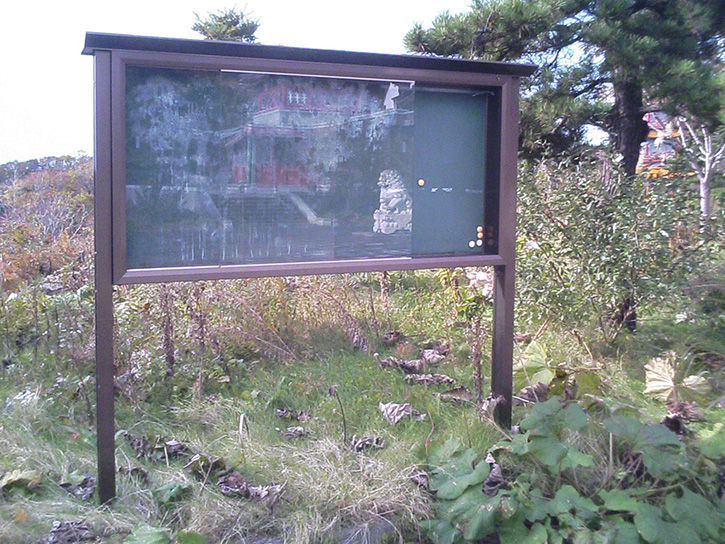 天華園 掲示板