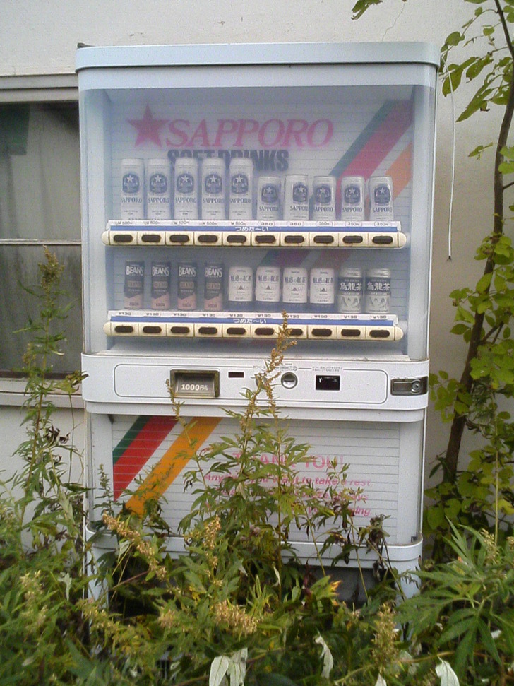 自販機