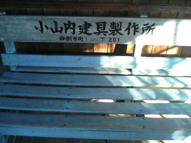 ベンチ
