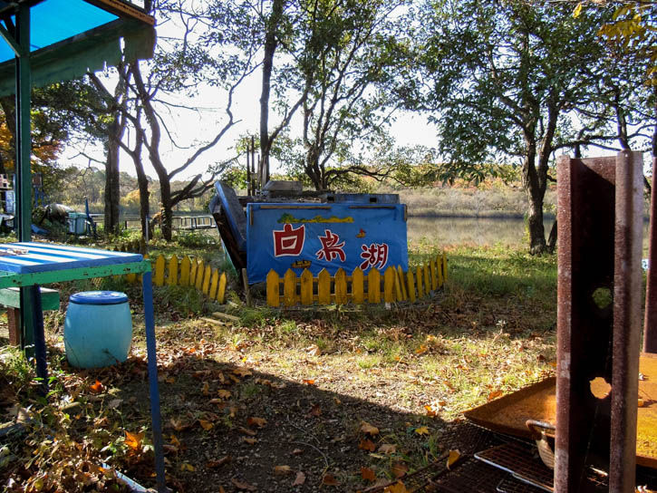 白鳥湖遊園地-12