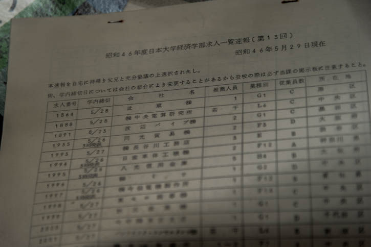 家主の家-44