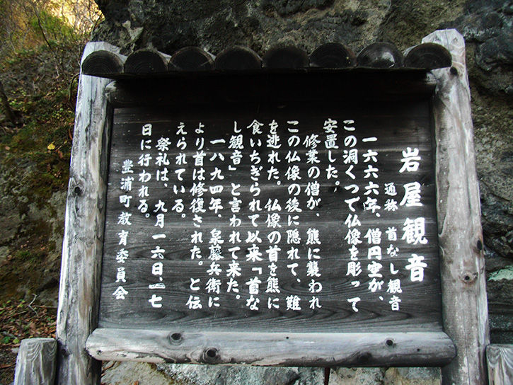 小幌駅　説明