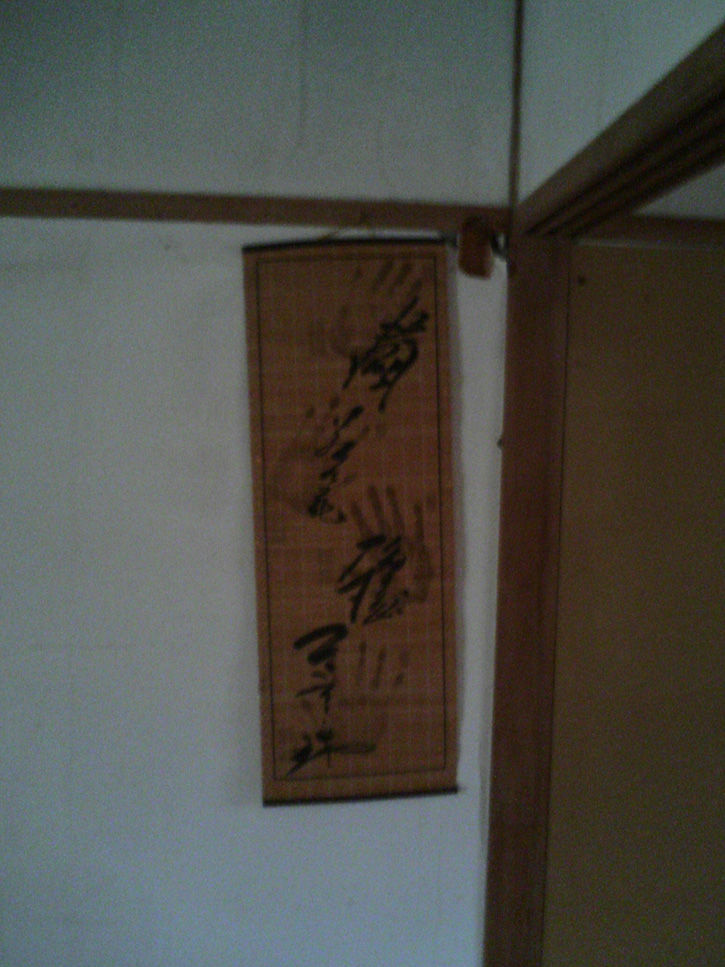 手形