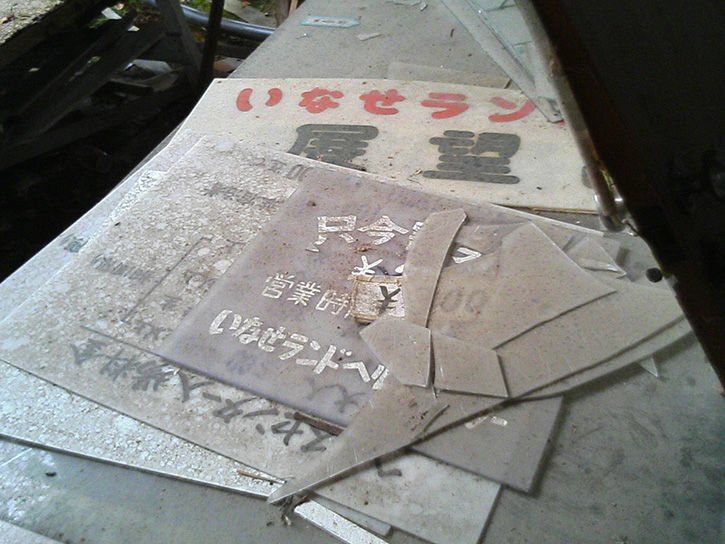 展望台