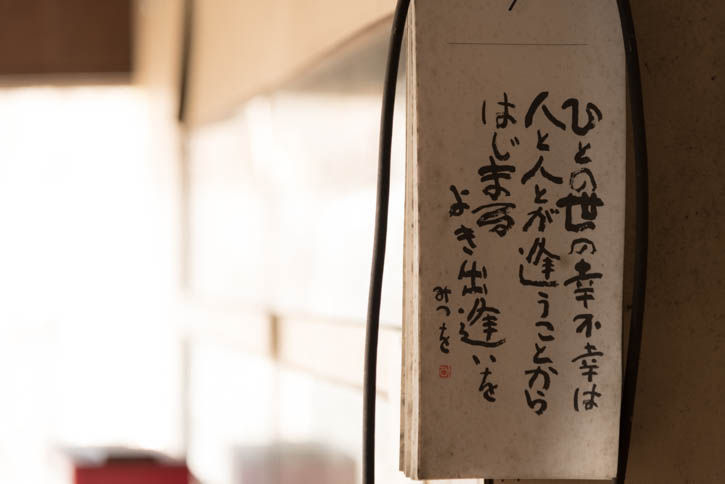 相模湖-61
