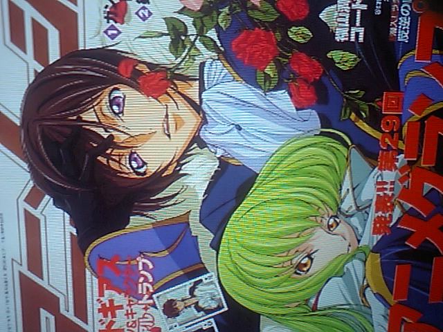 速報 アニメージュアニメグランプリ結果発表 暁のまったり日記