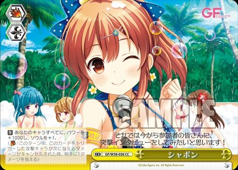 成し遂げたぜ とあるホノキチのごらく日記 成し遂げたぜ とあるホノキチのごらく日記