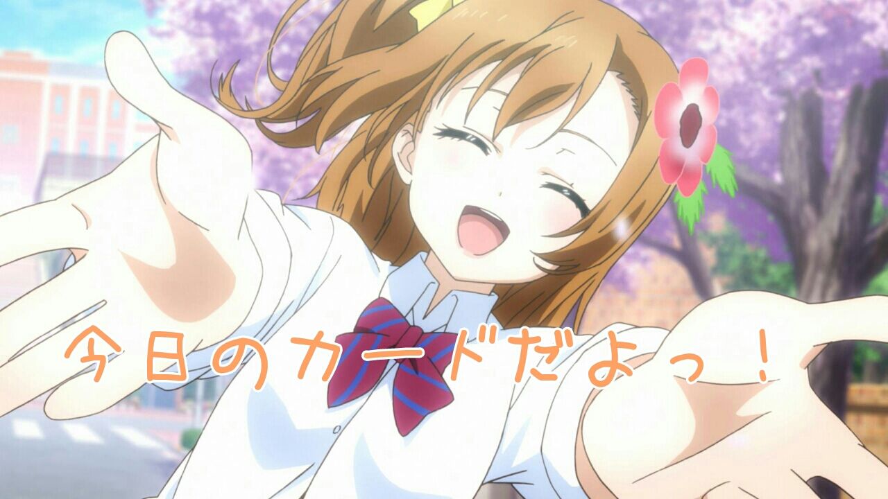 ガールフレンド 仮 とあるホノキチのごらく日記 ガールフレンド 仮 とあるホノキチのごらく日記