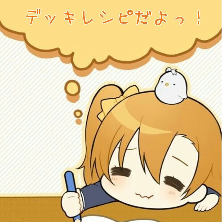 ホノキチのホノキチによるホノキチのためのほの単 8 12 デッキ自己評価追記 とあるホノキチのごらく日記 ホノキチのホノキチによるホノキチのためのほの単 8 12 デッキ自己評価追記 とあるホノキチのごらく日記