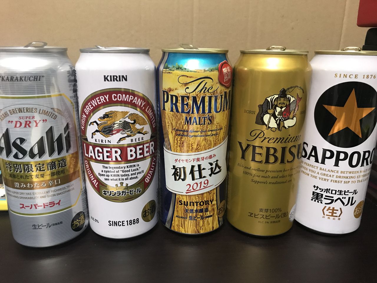 缶ビール飲み比べ ほのほのうらら 缶ビール飲み比べ ほのほのうらら