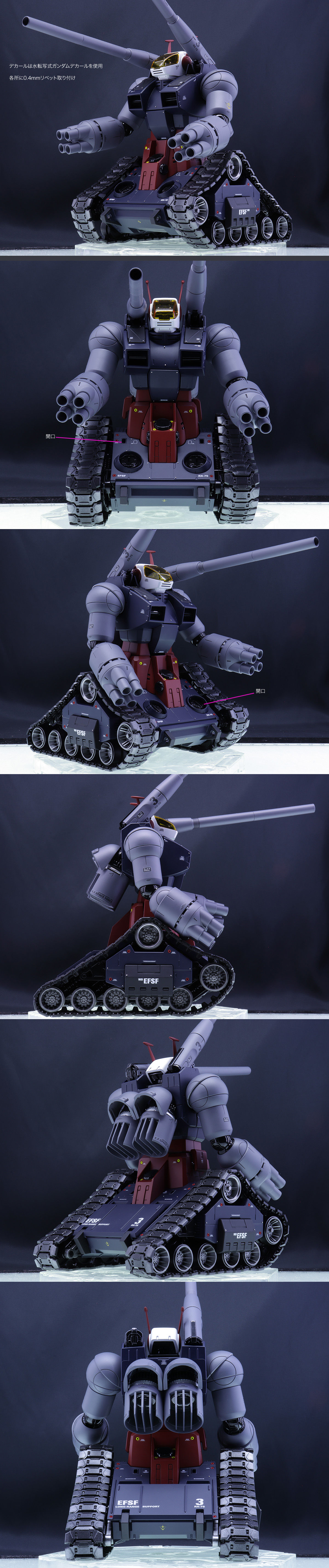 1/100 MG ガンタンク : 〜hontepetaのお洒落手芸〜りーりあん