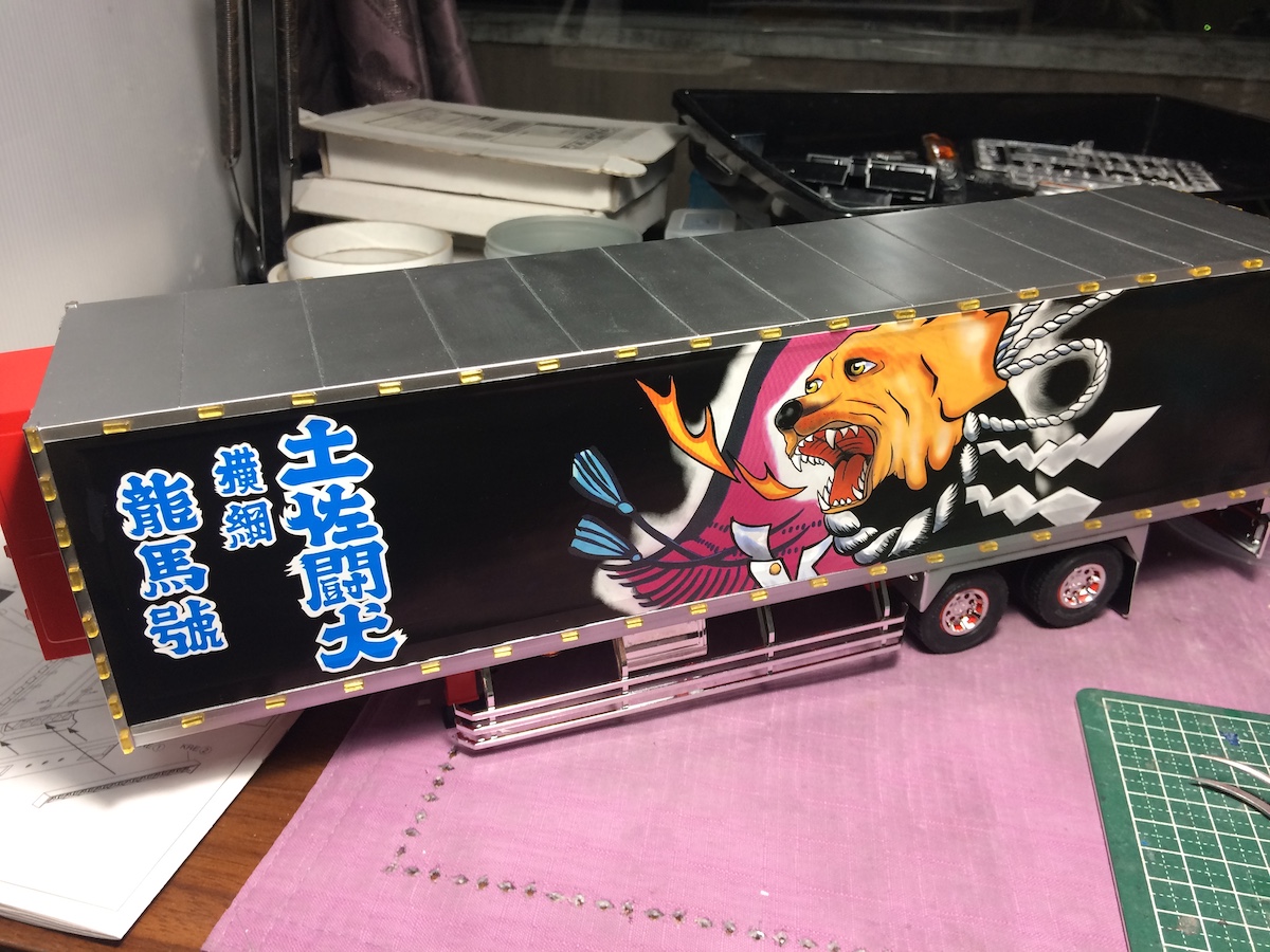 アオシマ 1/32 バリューデコトラエクストラ 椎名急送 龍馬號（竜次仕様