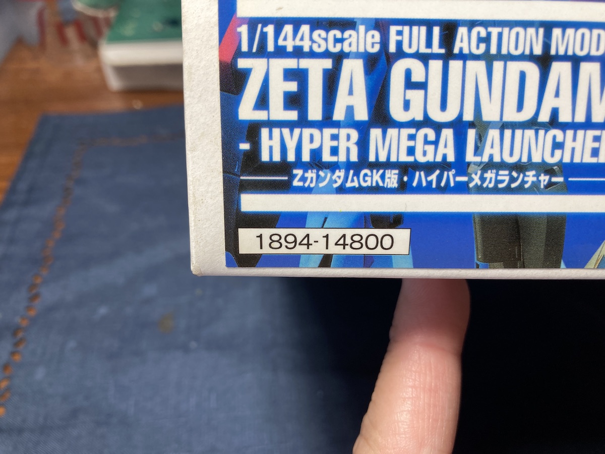B-CLUB 1/144 ZガンダムGK版・ハイパーメガランチャー