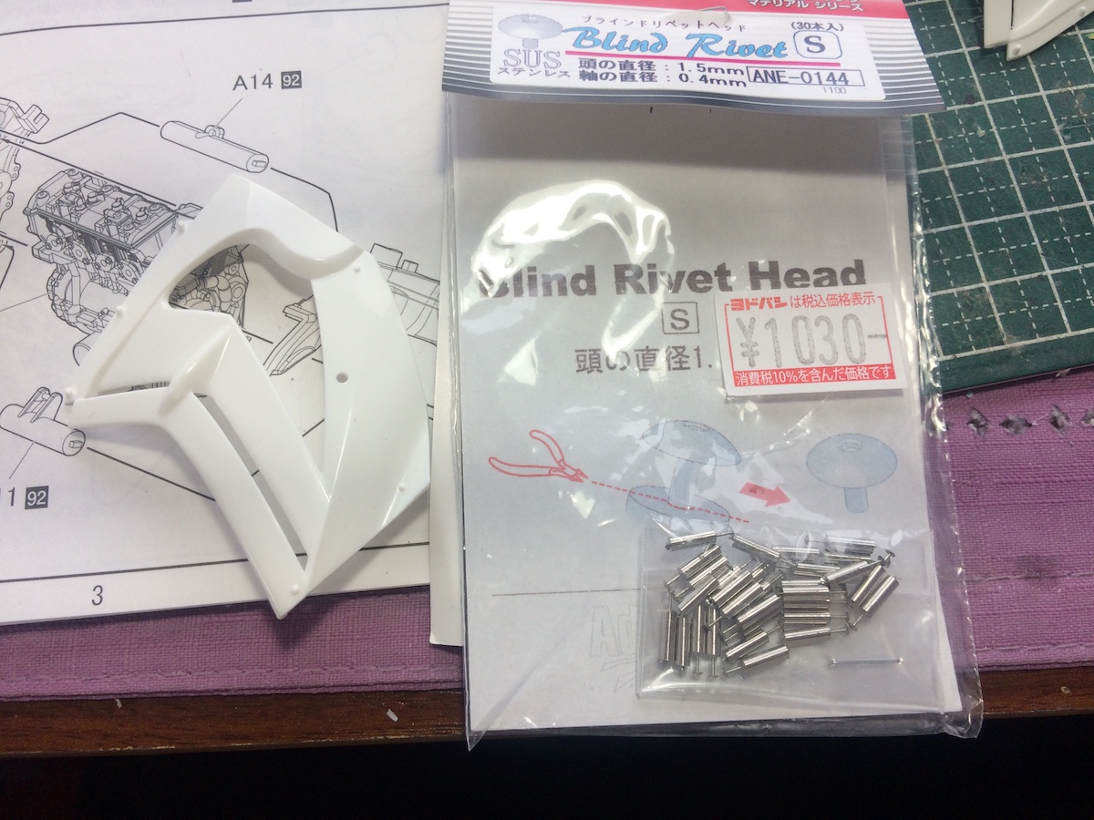 フジミ 1/12 Kawasaki ZX-10R エヴァRT 初号機 トリックスターFRTR