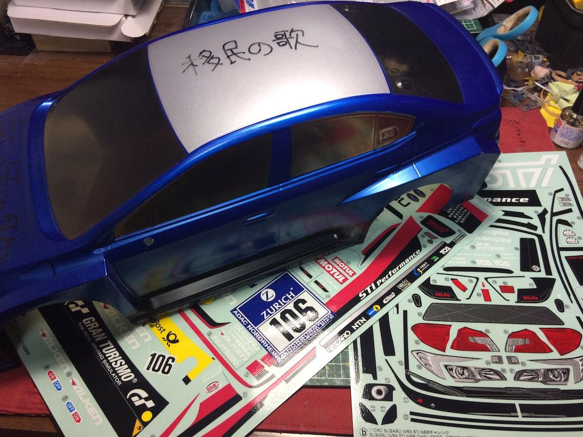 タミヤ 1/10 R/Cカーボディ スバルWRX STI : 〜hontepetaの