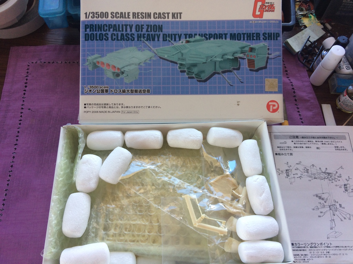 B-CLUB 1/3500 ジオン公国軍 ドロス級大型輸送空母 B-CLUB 1/3500 ジオン公国軍 ドロス級大型輸送空母
