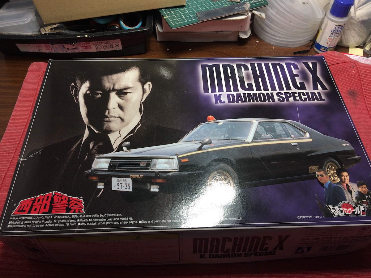 Amazon | ◇プラモデル 未組立 絶版 1/24 アオシマ マシーンX