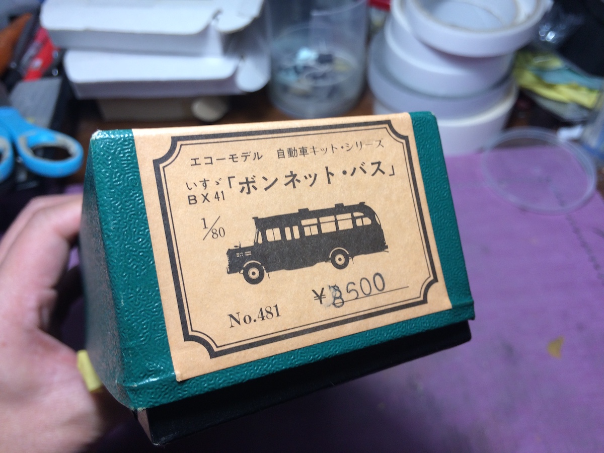 安いそれに目立つ エコーモデル 1/80 〜hontepetaの : ボンネットバス いすゞBX41 ストラクチャー
