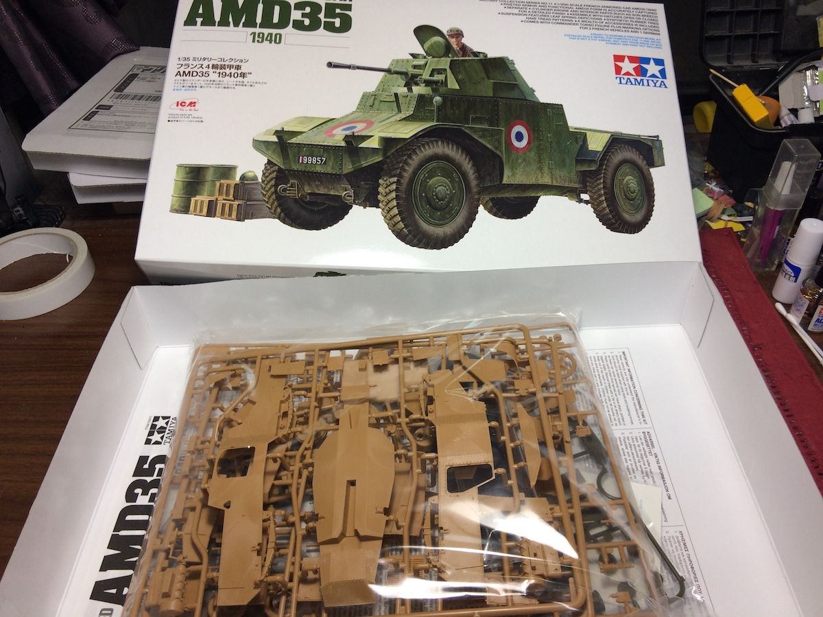 Amazon | タミヤ 1/35 ミリタリーコレクション No.11 フランス軍