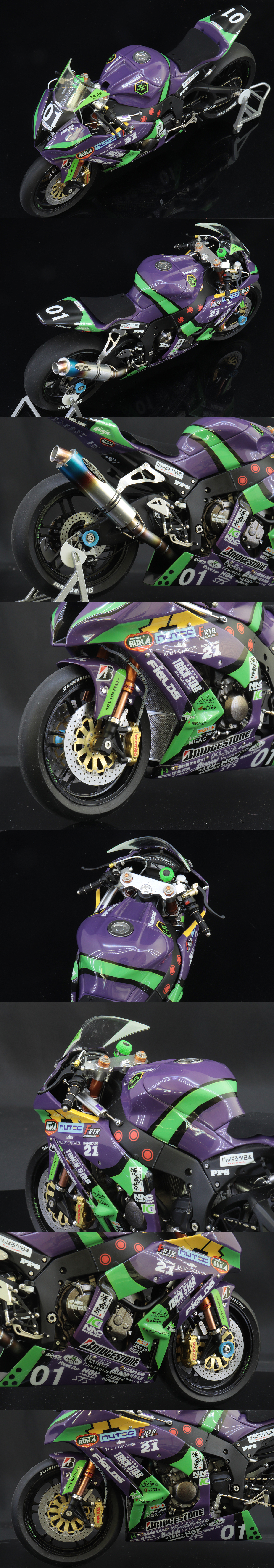 フジミ 1/12 Kawasaki ZX-10R エヴァRT 初号機 トリックスターFRTR