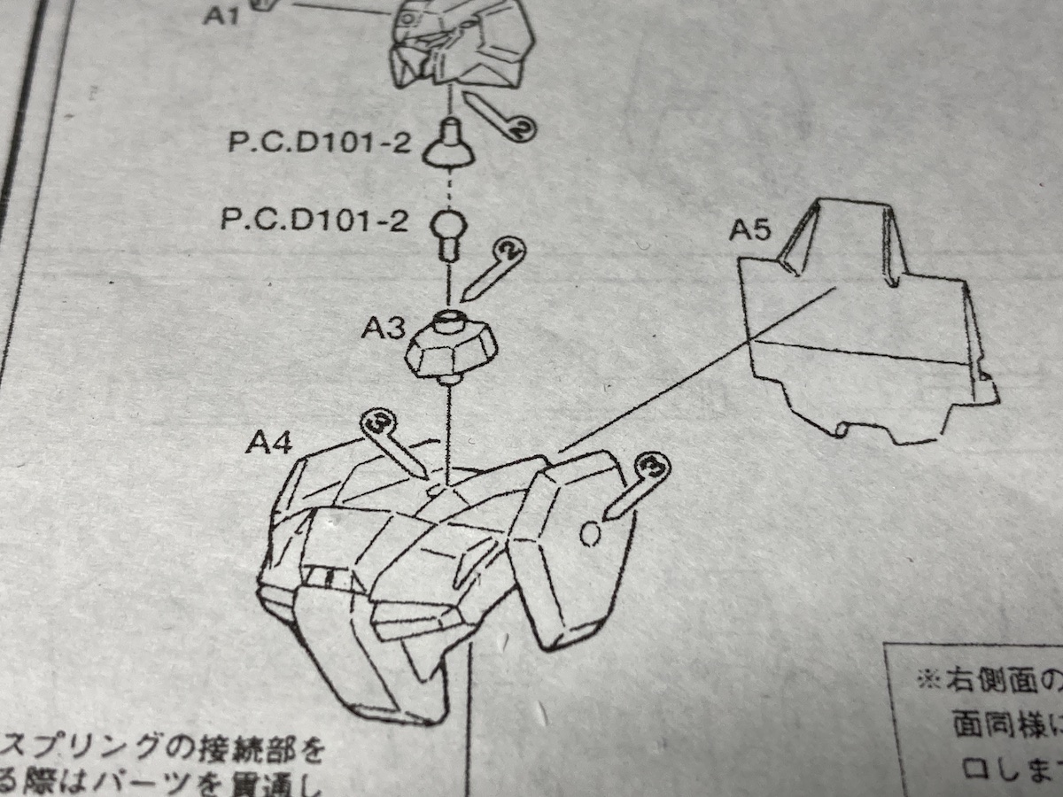 B-CLUB 1/144 ZガンダムGK版・ハイパーメガランチャー B-CLUB 1/144 ZガンダムGK版・ハイパーメガランチャー