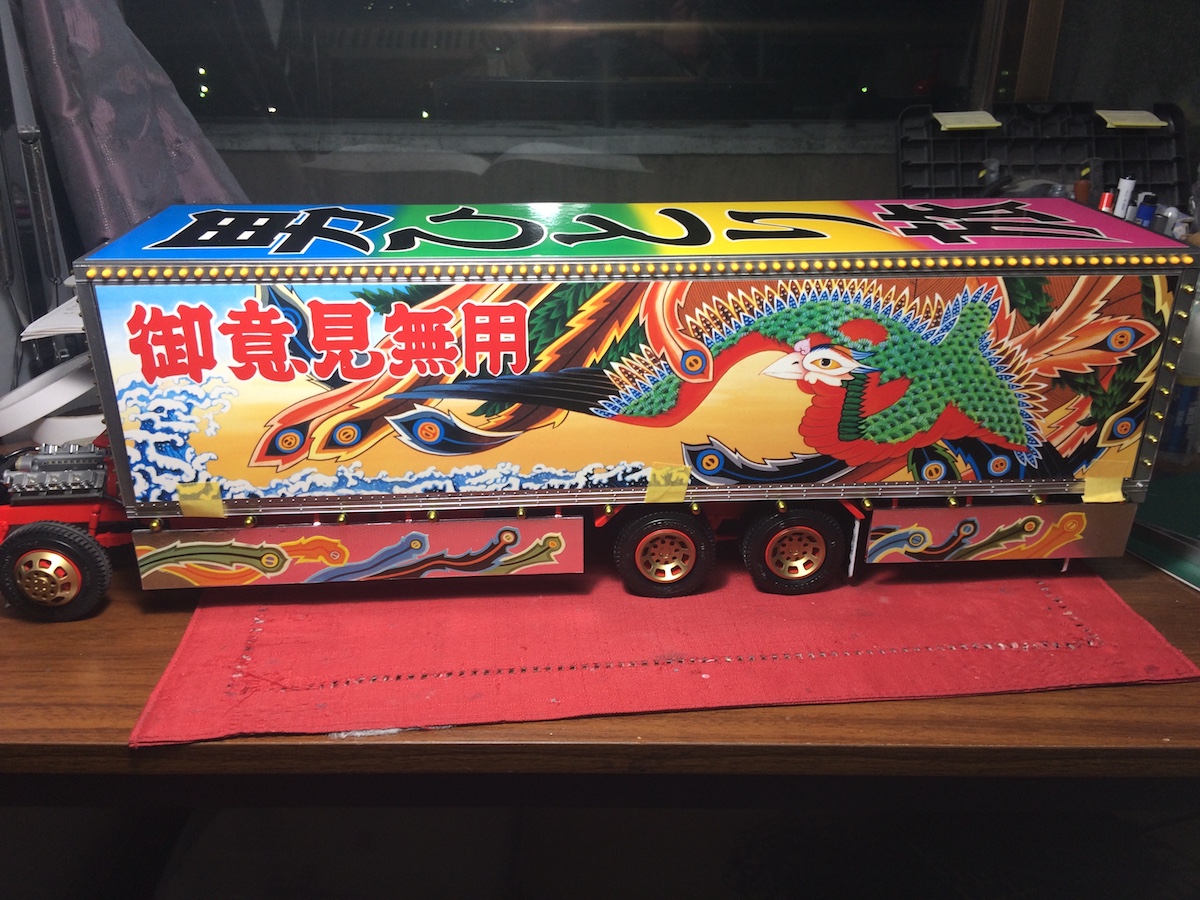 バンダイ 1/20 トラック野郎 故郷特急便 : 〜hontepetaのお洒落