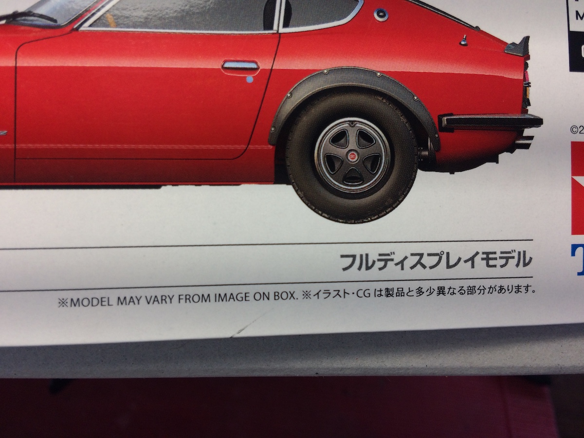 タミヤ 1/24 NISSANフェアレディ240ZG : 〜hontepetaのお洒落手芸 
