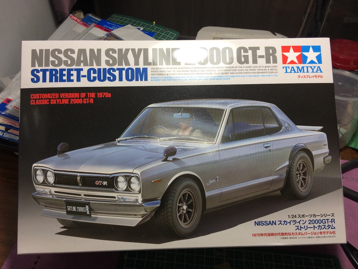 SKYLIN 2000GT-R カスタム Make Up Co., Ltd. / Nissan Skyline 2000GT-R (KPGC110) Racing