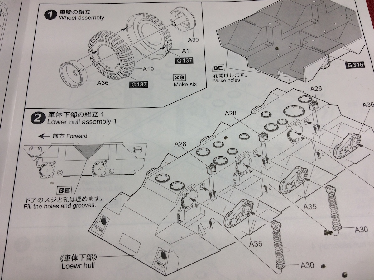 ピットロード 1/35 陸上自衛隊 化学防護車 : 〜hontepetaの