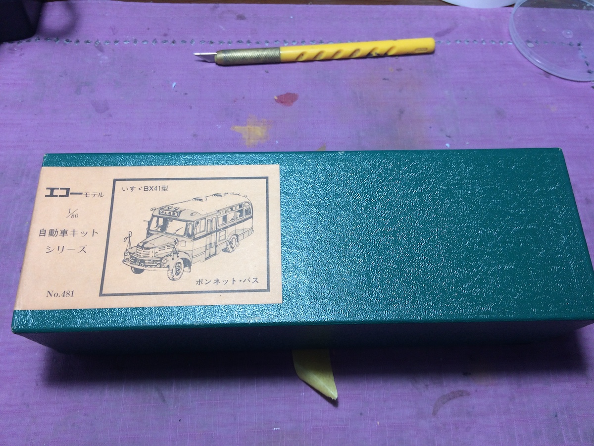 エコーモデル 1/80 いすゞBX41 ボンネットバス : 〜hontepetaの エコーモデル 1/80 いすゞBX41 ボンネットバス : 〜hontepetaの